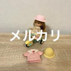 リカちゃん　マキちゃん　三輪車
