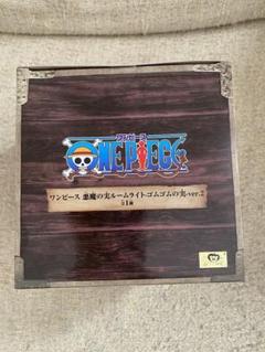 ワンピース　悪魔の実ルームライト　ゴムゴムの実ver