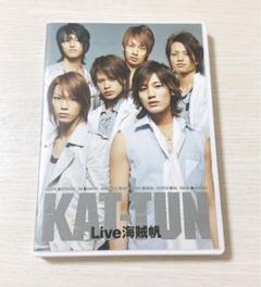 2025年最新】KAT-TUN Live 海賊帆 [DVD]の人気アイテム - メルカリ