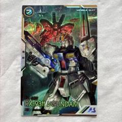 本日のみ値下げ！アーセナルベース FQブースター キマリス シークレット セット 2025年最新】ガンダム アーセナルベース シークレットの人気