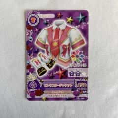 2025年最新】ピンクスタージャケット アイカツの人気アイテム