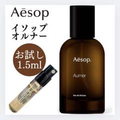 Celes (セレス) | Aesop – Aurner (イソップ – オルナー)