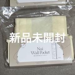 自由に仕切れるぬいウォールポケット　3coins スリーコインズ　ぬいぐるみ収納