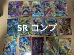 匿名最安ドラゴンボールスーパーダイバーズ 5弾 SRまとめ売り15種コンプリート