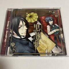 黒執事CDまとめ売り 黒執事CDまとめ売り - メルカリ