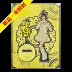 2025年最新】菅田愛貴 アクスタの人気アイテム - メルカリ