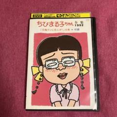 Amazon.co.jp: 四季・奈津子 [DVD] : 烏丸せつこ, 阿木燿子