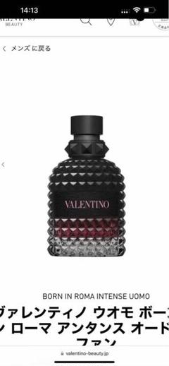 2025年最新】valentino 香水の人気アイテム - メルカリ