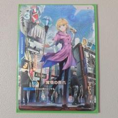 「覚悟の表れ」β版パラレル 覚悟の表れ パラレル ベータ版 ガンダムTCG - メルカリ