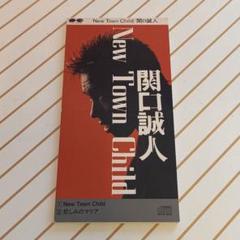 サイン入　関口誠人『青空』　CD 関口誠人 青空 永久に咲かぬ花 CD 帯つき 美品 - メルカリ