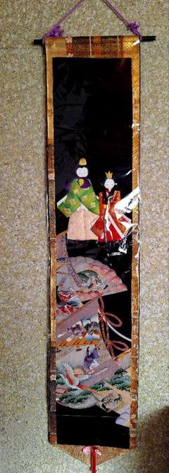 押し絵、タペストリ－、お雛様