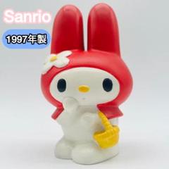 サンリオ マイメロディ 貯金箱 陶器製 1997年 ヴィンテージ 平成レトロ