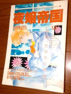 2025年最新】夜嬢帝国の人気アイテム - メルカリ