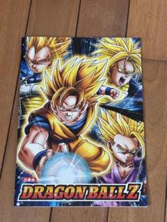 ドラゴンボールZ　㊙手帳　アソート 2025年最新】ドラゴンボール 手帳の人気アイテム - メルカリ