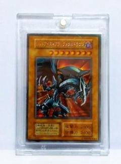 2025年最新】レッドアイズ・ブラックメタルドラゴン