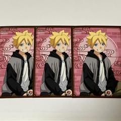 駿河屋 - 【買取】集合 生ブロマイド(5枚組) 「BORUTO-ボルト