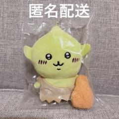 ちいかわらんど ちいかわ ぷちミニマスコット（ゴブリン