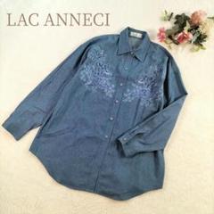 【LAC ANNECI 】レディース デニムブルー刺繍 長袖 シャツ サイズF
