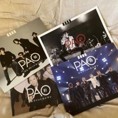 エレカシファンクラブ会報　PAO5号 51keSPQqmsL._UF350,350_QL50_.jpg
