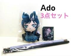 ADO 大和撫子しゃらんしゃらん　アドちゃんぬいぐるみ　アクスタ　タペストリー ぬいぐるみ【Ado Official Shop】