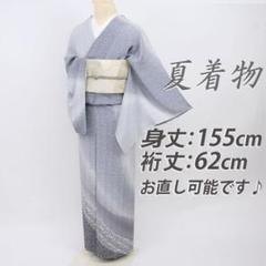 夏着物『縦絽』訪問着◇細やか小紋型の寄せ柄◇濃淡グレー◇正絹