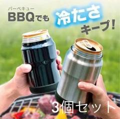 乃木坂46 北野日奈子直筆サイン入り真空保冷缶ホルダー