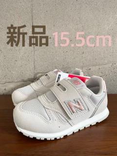 ニューバランス スニーカー キッズ ジュニア 子供 男の子 女の子 ベルクロ マジック ローカット New Balance K313の中古 未使用品 メルカリ ニューバランス スニーカー キッズ ジュニア 子供 男の子 女の子 ベルクロ マジック ローカット New Balance K313の中古 未使用品 メルカリ