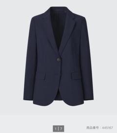 UNIQLO ユニクロ 感動ジャケット Sサイズ ネイビー - メルカリ