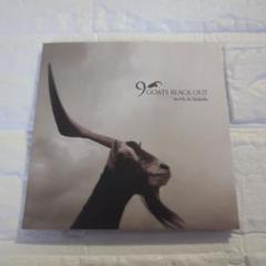 【未開封】9GOATS BLACK OUT CD２枚と特典等セット 未開封】9GOATS BLACK OUT CD2枚と特典等セット - メルカリ