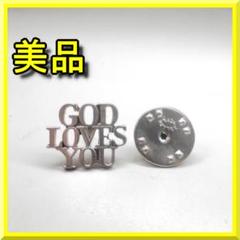 2025年最新】god loves you ティファニーの人気アイテム - メルカリ