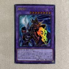 2025年最新】超魔導戦士の人気アイテム - メルカリ