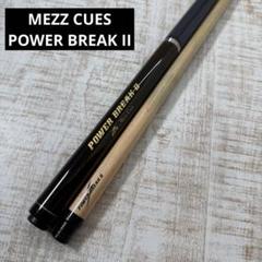 ☆MEZZ CUES☆POWER BREAK IIシャフト ケース付き - メルカリ