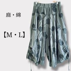 人気アイテムランキング(新品)  和柄 手描き模様バルーンパンツ アジアン コットン 麻 ウエスト パンツ