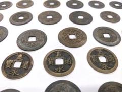 日本古銭 寛永通宝① 50枚