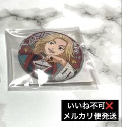 2025年最新】東京リベンジャーズ まるくじ 佐野万次郎の人気