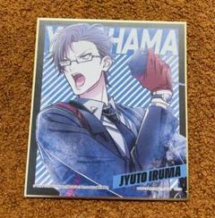 ヒプマイ 入間銃兎 色紙