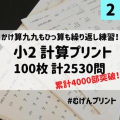 脳トレ パズル 小学生の中古 未使用品を探そう メルカリ 脳トレ パズル 小学生の中古 未使用品を探そう メルカリ