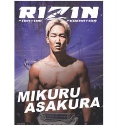 RIZIN 朝倉未来ポスター　A1サイズ