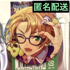 2025年最新】あん スタ バッジ 遊木真の人気アイテム - メルカリ