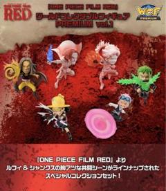 2025年最新】one piece film red ワーコレ premium vol.2の人気