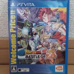 ドラゴンボールZ BATTLE OF Z Welcome Price!!
