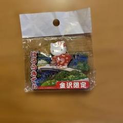2025年最新】キティちゃん金沢限定の人気アイテム - メルカリ