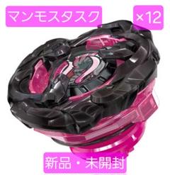 マンモスタスク　新品未使用　１０個セット 2025年最新】マンモスタスクの人気アイテム - メルカリ