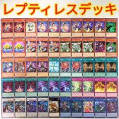 2025年最新】アームドドラゴン デッキの人気アイテム - メルカリ