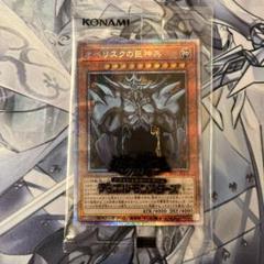Amazon.co.jp: 遊戯王カード オベリスクの巨神兵(25th