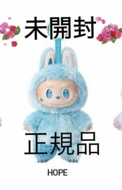labubu ラブブ hope 水色 未開封 正規品 ラブブ LABUBU Big into Energyシリーズ HOPE - メルカリ