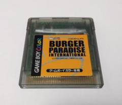 ＜レア＞【中古ゲームボーイソフト】『バーガーパラダイス インターナショナル』