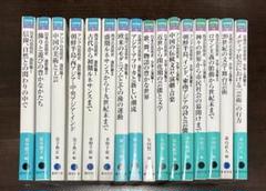 芸術教養シリーズ16冊セット　日本の芸術史　アジアの芸術史　西洋の芸術史　近現代 芸術教養シリーズ16冊セット 日本の芸術史 アジアの芸術史 西洋