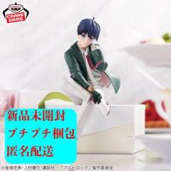 新品未開封 ブルーロック フィギュア まとめ売り プライズ QPOSKET