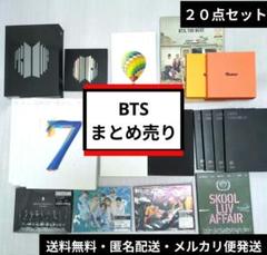 BTS アルバムまとめ売り30枚セット 2025年最新】bts アルバム まとめ売りの人気アイテム - メルカリ